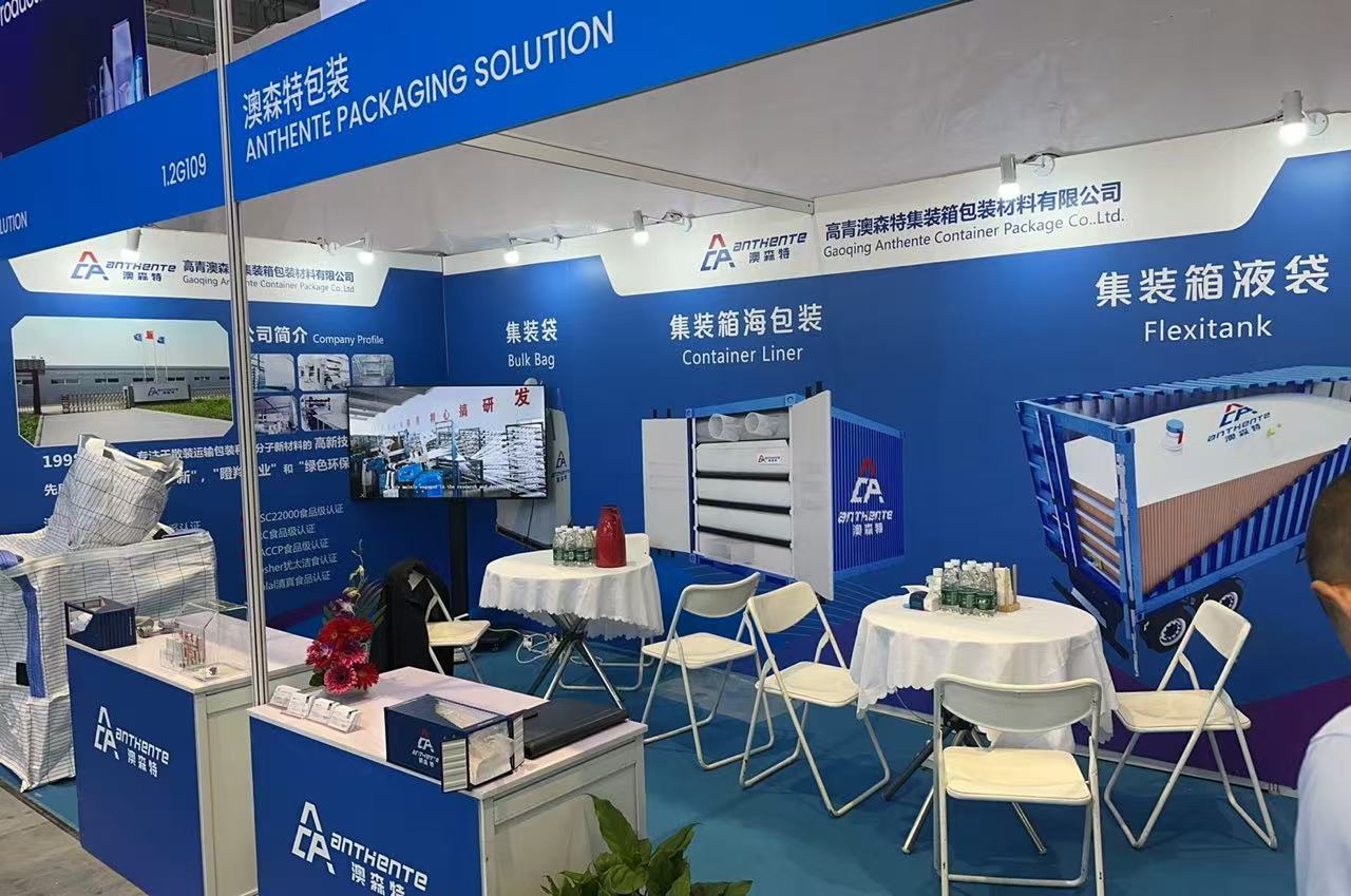 澳森特集裝箱海包袋,內(nèi)襯袋,液袋,,噸袋,澳森特橡塑展,