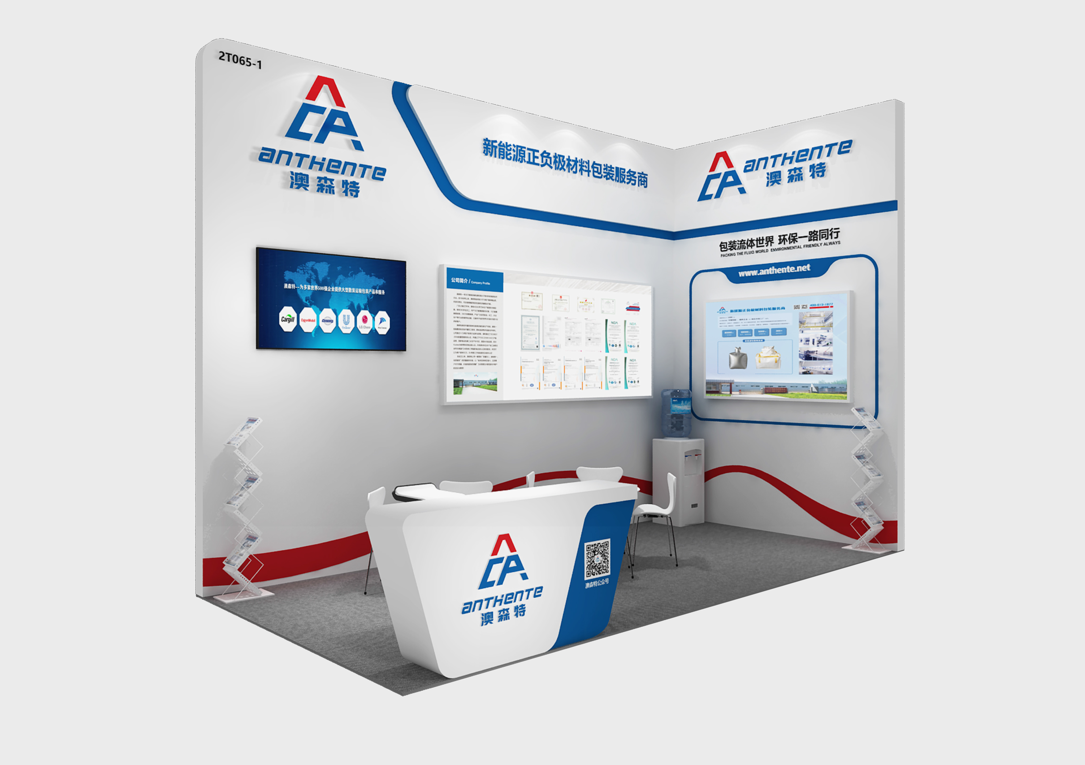 澳森特集裝箱海包袋,內(nèi)襯袋,液袋,,噸袋,澳森特橡塑展,